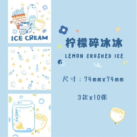 可愛圖案方形便條紙 創意手帳留言便條紙 可愛留言記事便條紙