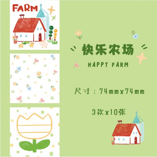 可愛圖案方形便條紙 創意手帳留言便條紙 可愛留言記事便條紙