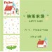 可愛圖案方形便條紙 創意手帳留言便條紙 可愛留言記事便條紙 可愛圖案方形便條紙 創意手帳留言便條紙 可愛留言記事便條紙