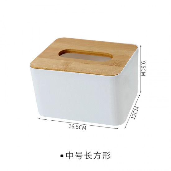 簡約抽取式竹木面紙盒 居家必備多款造型衛生紙盒 收納盒