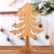 DIY木質聖誕樹桌面裝飾 創意大號小號聖誕樹 十字底木質聖誕樹