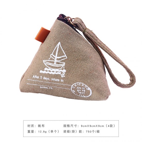 復古粽子造型零錢包 創意帆布零錢收納包 創意造型零錢包