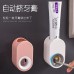 壁掛式懶人擠牙膏器 浴室必備擠牙膏神器 創意自動擠牙膏器