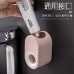 壁掛式懶人擠牙膏器 浴室必備擠牙膏神器 創意自動擠牙膏器
