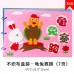 DIY不織布故事書 手做繪本 黏貼故事書 親子必備故事書