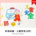 DIY不織布故事書 手做繪本 黏貼故事書 親子必備故事書