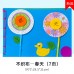 DIY不織布故事書 手做繪本 黏貼故事書 親子必備故事書