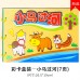 DIY不織布故事書 手做繪本 黏貼故事書 親子必備故事書