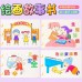 DIY不織布故事書 手做繪本 黏貼故事書 親子必備故事書