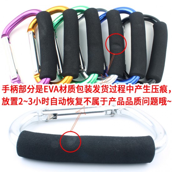 鋁合金大型登山扣 戶外必備D型鑰匙圈 海綿把手背包扣