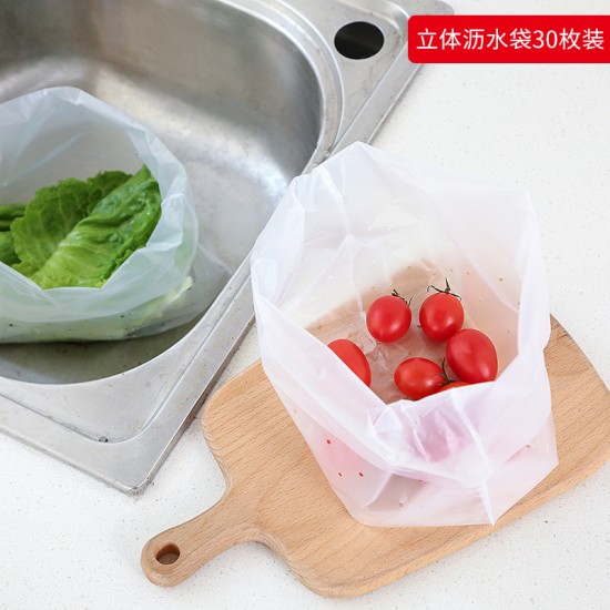 廚房水槽瀝水垃圾袋 廚餘收納袋 排水口菜渣過濾垃圾袋 30個裝