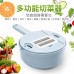 北歐風多功能切菜器 廚房必備切菜神器 切片切絲器