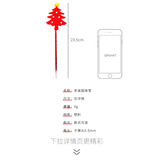 聖誕造型圓珠筆 可愛聖誕系列中性筆 創意聖誕節必備文具