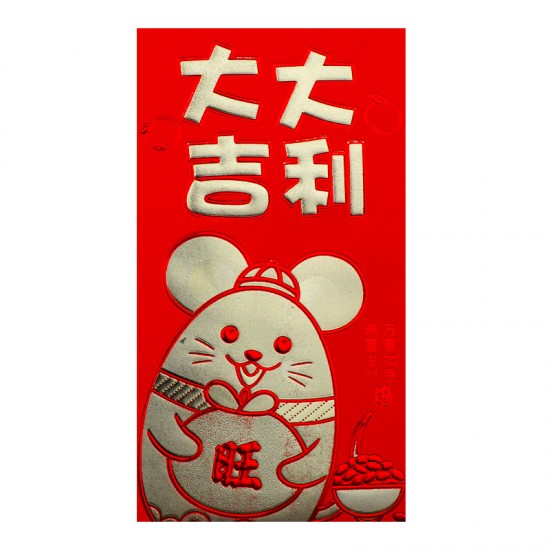 大號燙金鼠年紅包袋 創意燙金小老鼠紅包袋 壓歲錢收納袋 6個裝