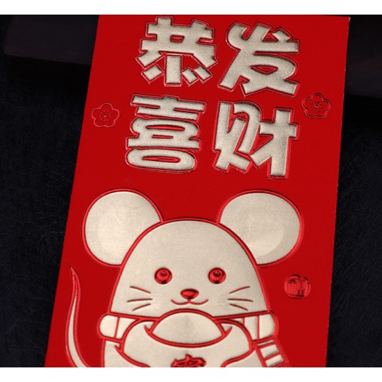 大號燙金鼠年紅包袋 創意燙金小老鼠紅包袋 壓歲錢收納袋 6個裝