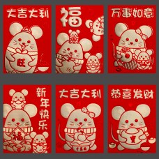 小號燙金鼠年紅包袋 創意燙金小老鼠紅包袋 壓歲錢收納袋 6個裝