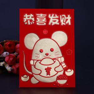 小號燙金鼠年紅包袋 創意燙金小老鼠紅包袋 壓歲錢收納袋 6個裝