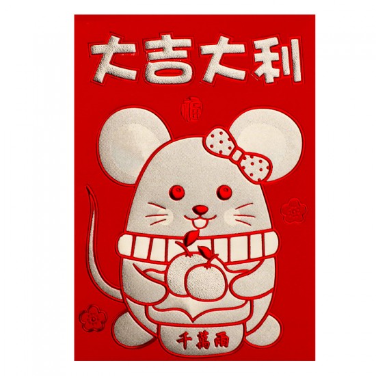 小號燙金鼠年紅包袋 創意燙金小老鼠紅包袋 壓歲錢收納袋 6個裝