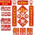 新春年貨大禮盒 春節紅包袋對聯組合 創意鼠年對聯禮盒 新春年貨大禮盒 春節紅包袋對聯組合 創意鼠年對聯禮盒