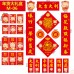 新春年貨大禮盒 春節紅包袋對聯組合 創意鼠年對聯禮盒 新春年貨大禮盒 春節紅包袋對聯組合 創意鼠年對聯禮盒