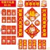 新春年貨大禮盒 春節紅包袋對聯組合 創意鼠年對聯禮盒 新春年貨大禮盒 春節紅包袋對聯組合 創意鼠年對聯禮盒