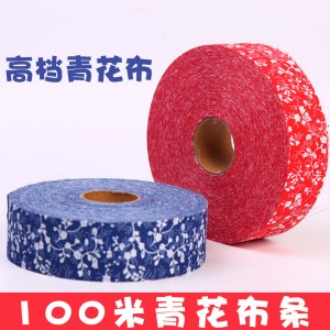 青花瓷裝飾布條 DIY手工材料裝飾 中國風布邊裝飾 100米布料裝飾