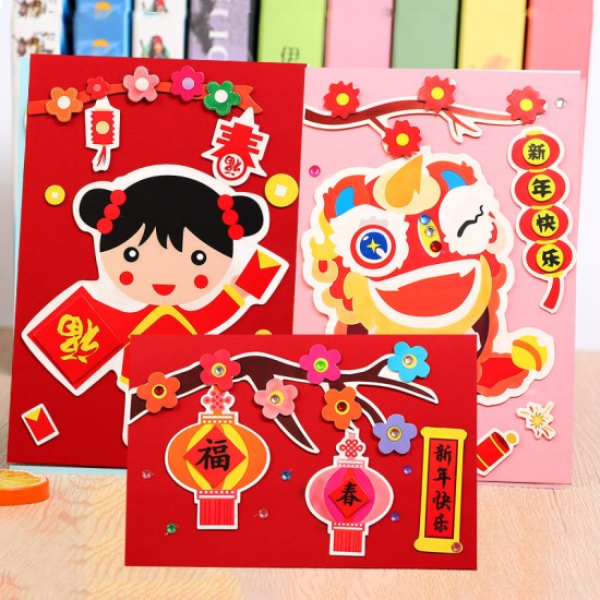 DIY新年手工卡片 創意立體新春賀卡 DIY卡片材料包 春節必備