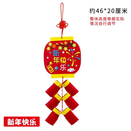 DIY不織布鞭炮吊飾 新春DIY材料包 中國風布置吊飾 新春過年必備