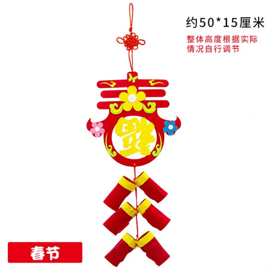 DIY不織布鞭炮吊飾 新春DIY材料包 中國風布置吊飾 新春過年必備