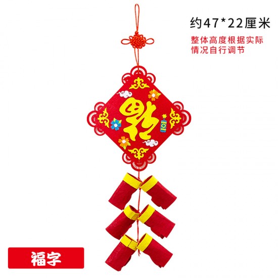 DIY不織布鞭炮吊飾 新春DIY材料包 中國風布置吊飾 新春過年必備