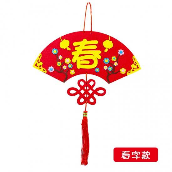 DIY扇形新春吊飾 創意不織布立體黏貼吊飾 DIY材料包 新春必備