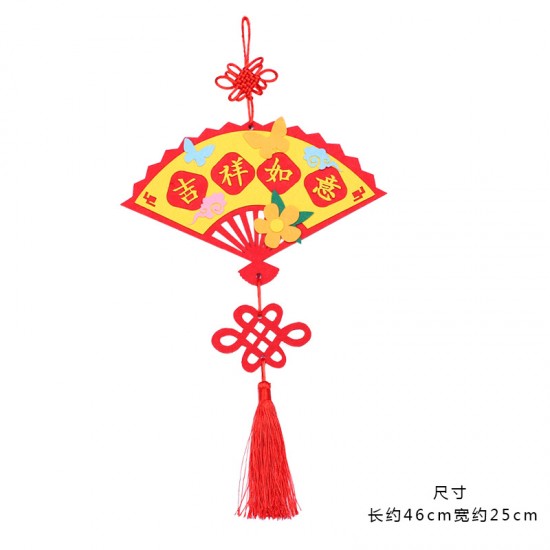 DIY扇形新春吊飾 創意不織布立體黏貼吊飾 DIY材料包 新春必備