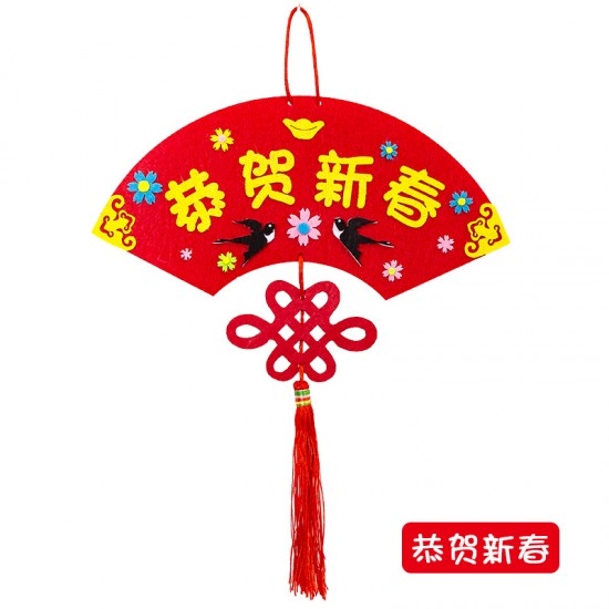 DIY扇形新春吊飾 創意不織布立體黏貼吊飾 DIY材料包 新春必備