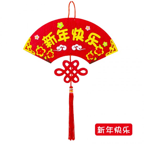 DIY扇形新春吊飾 創意不織布立體黏貼吊飾 DIY材料包 新春必備