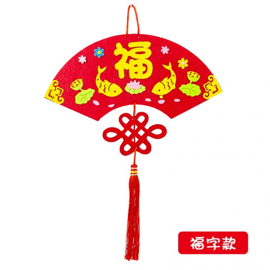 DIY扇形新春吊飾 創意不織布立體黏貼吊飾 DIY材料包 新春必備