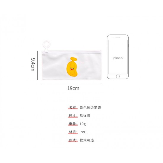 可愛白色文件袋 創意可愛圖案文具收納袋 筆袋 文件整理收納袋