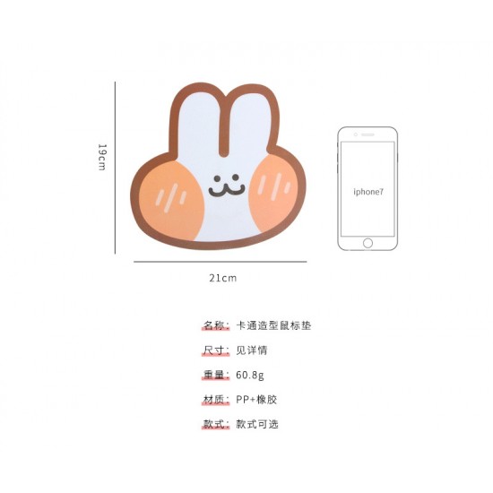 可愛造型滑鼠墊 笑臉酪梨貝殼兔子滑鼠墊 創意造型滑鼠墊 電腦周邊