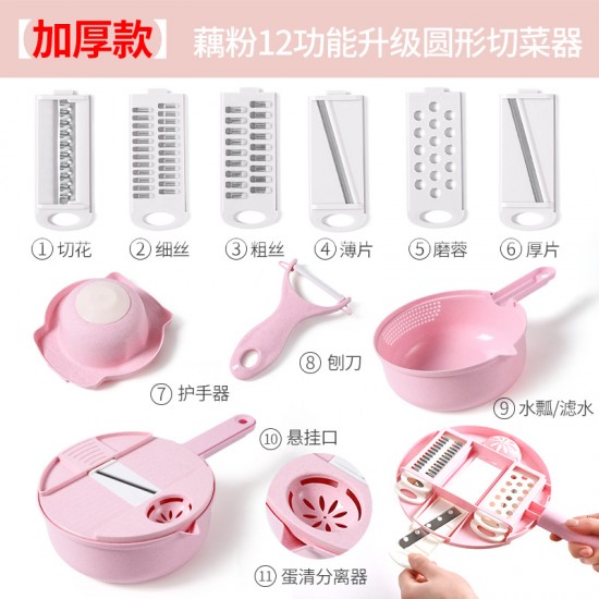 多功能切菜神器 廚房必備切絲切片神器 圓形洗菜切菜器
