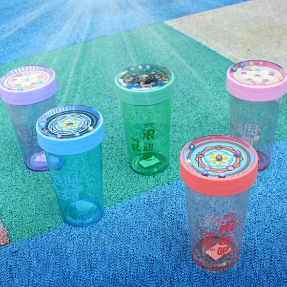 益智滾珠隨手杯 創意圓珠塑膠隨手杯 學生水壺 杯子 益智滾珠隨手杯 創意圓珠塑膠隨手杯 學生水壺 杯子