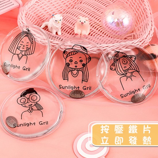[館長大推]可重複使用暖暖包 可愛圖案液體暖暖包 冬季必備創意暖暖包 一折就熱超方便