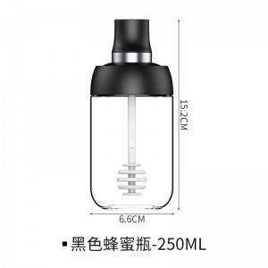 一體式玻璃調味瓶 廚房必備油刷 蜜蜂瓶 簡約調味罐