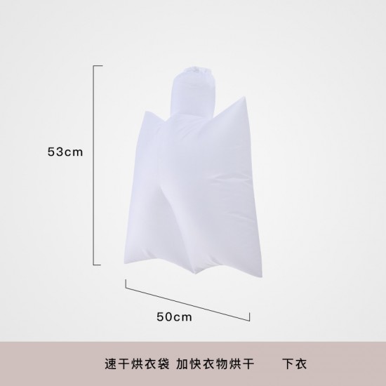 快速衣服烘乾袋 旅行必備乾衣袋 創意輕便衣物烘乾器