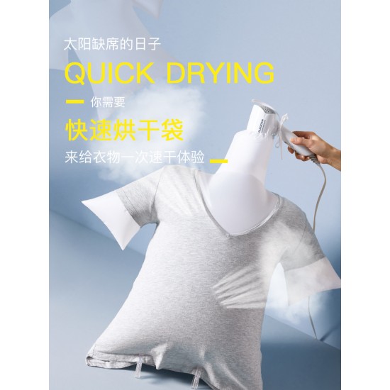 快速衣服烘乾袋 旅行必備乾衣袋 創意輕便衣物烘乾器