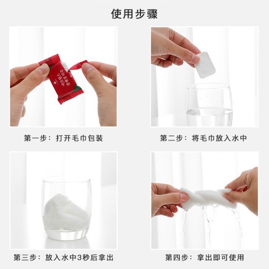 一次性壓縮毛巾 旅行必備壓縮洗臉毛巾 糖果造型壓縮毛巾 20個裝