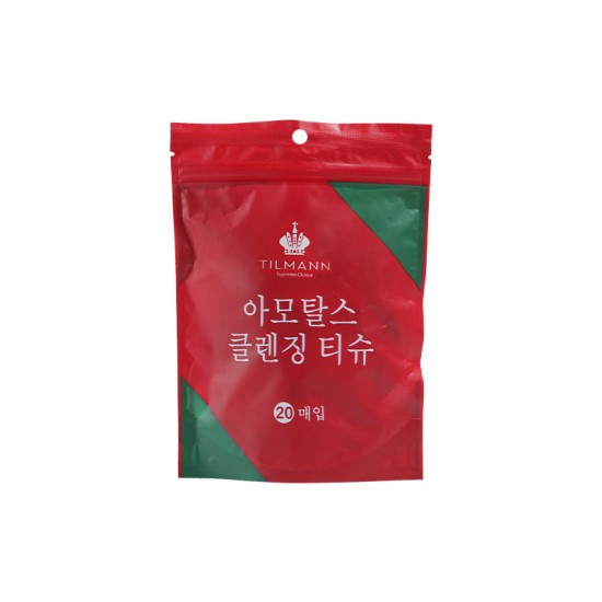 一次性壓縮毛巾 旅行必備壓縮洗臉毛巾 糖果造型壓縮毛巾 20個裝