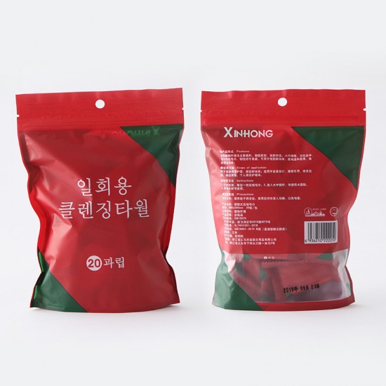 一次性壓縮毛巾 旅行必備壓縮洗臉毛巾 糖果造型壓縮毛巾 20個裝