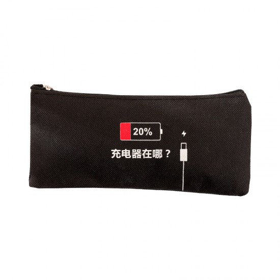 充電量造型筆袋 創意文具收納袋 帆布學生鉛筆盒 創意筆袋