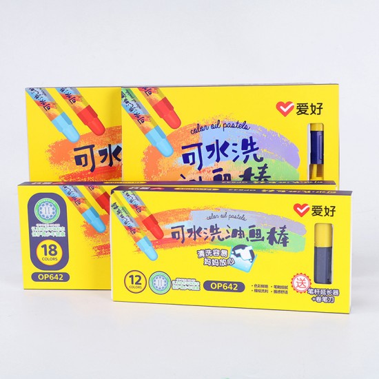 多色兒童可水洗蠟筆 學生繪畫塗鴉蠟筆 可水洗多色蠟筆組