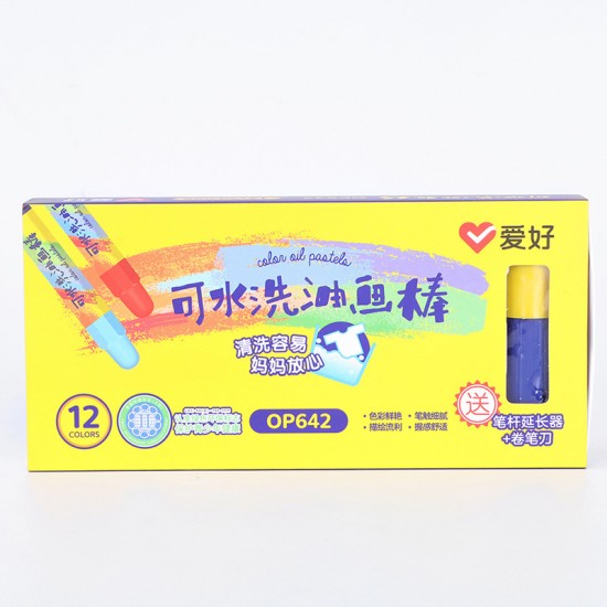 多色兒童可水洗蠟筆 學生繪畫塗鴉蠟筆 可水洗多色蠟筆組
