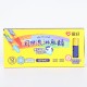 多色兒童可水洗蠟筆 學生繪畫塗鴉蠟筆 可水洗多色蠟筆組